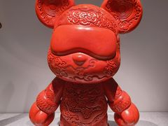 -北京工艺美术博物馆