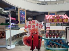 -万达影城(通州万达广场IMAX+杜比影院店)