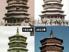 -应县木塔