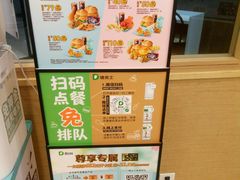 -德克士(龙阳广场店)