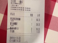 -西贝(华发商都店)