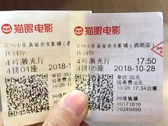 -中影荟星激光影城(西丽店)