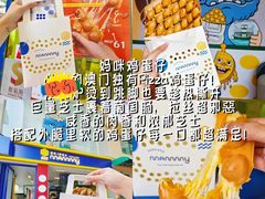 -官也街