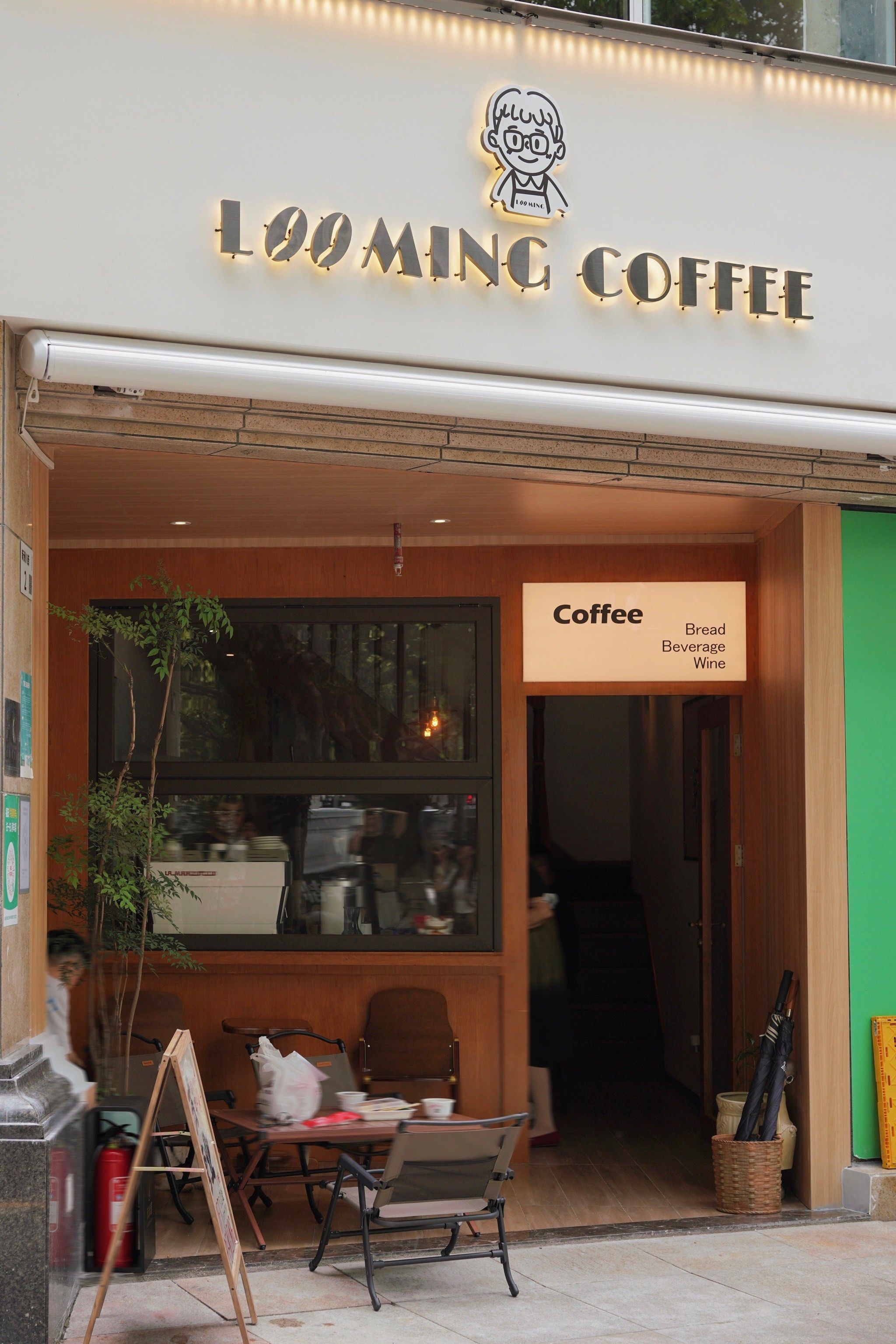 78深圳新店|looming coffee7515