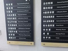 -联合动物医院(光谷诊疗中心)