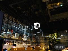 -柒Lounge(三里屯店)