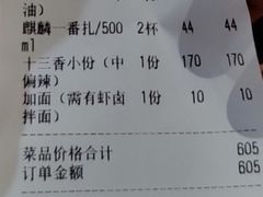 -金陵一哥龙虾馆(三牌楼总店)