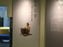 -北京大学赛克勒考古与艺术博物馆