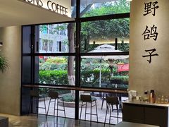 -野鸽子咖啡(中航店)