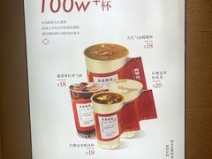 -炖物24章·顺时轻养茶(黄龙店)