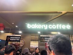 -红跑车(滨湖银泰店)