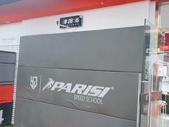 -育健帕里西青少年体能训练中心(朝阳门店)