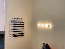 -东时烫染造型·Hair Salon