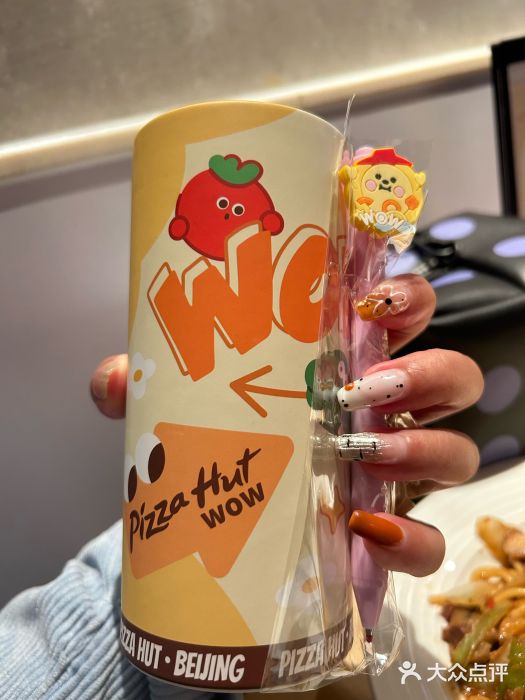 必胜客(WOW玉泉远洋店)图片