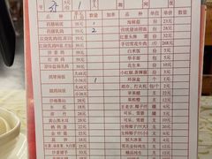 -百利鸽王(紫薇路店)