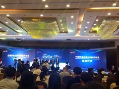 -国家会议中心大酒店