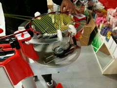android_upload_pic-YONEX苗江运动城(源深店)