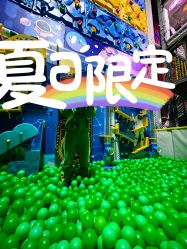 -失重星球乐园·蹦床馆(欢乐谷店)