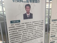 -北京中医药大学东直门医院(通州院区)