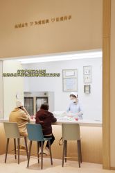 -爱帝宫月子中心·成都概念院