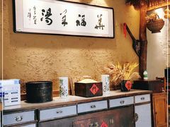 -华福羊汤馆(小市总店)