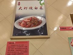 -奥华餐厅·老张记(台基厂店)