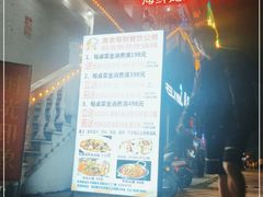 -每食每刻·皖北新民地锅鸡