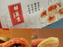 -光明邨大酒家(淮海路店)