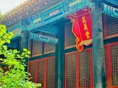 -北京国子监胡同