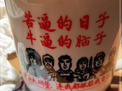 -李久其家民间餐厅(梅溪湖店)