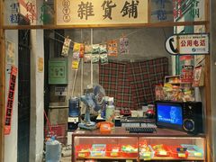 -烤肉食堂(揭阳广百店)