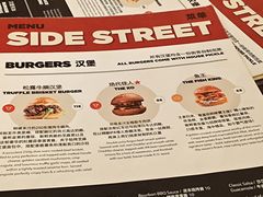 -Side Street街旁(交道口店)