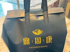 -宴周康·精致江浙菜(周浦店)