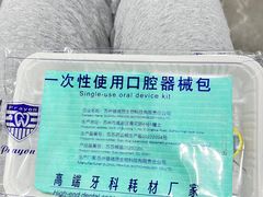 -常熟玉蕙口腔医院