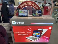 -学而思学习机.2平米正姿学习桌(通州万达2F店)