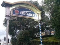 -宝莱纳餐厅(滨江店)