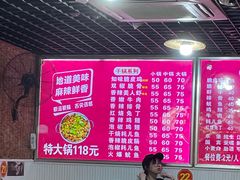 -知味脆皮鸡