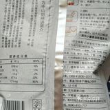 足不出户  品胡辣汤