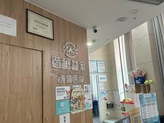 -谐和益家动物医院·免疫绝育·血液透析·宠保定点医院(高新伊藤分院)