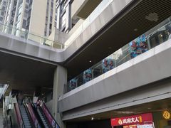 -易生活购物公园