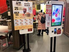 门面-麦当劳(宾水西道店)