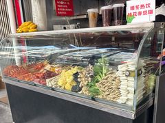 -小朱麻辣串(益民街店)