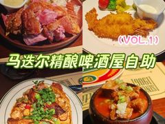 -马迭尔德式西餐精酿啤酒屋(中央大街店)