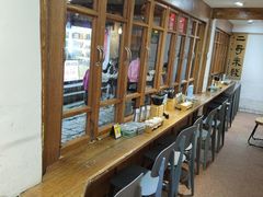 -二哥米线 丽江店