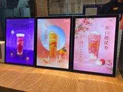 -CoCo都可(建外SOHO店)