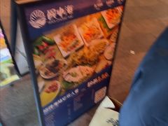 -碗中海·蒸汽海鲜·桑拿鸡(岭南天地店)