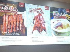 -廣順興(平原路店)