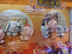 -环游嘉年华(广州-天河城店)
