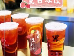 -桂桂茶(恒基名人店)