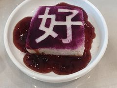 -鼎好家常菜(天桥店)